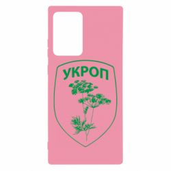 Samsung Note 20 Ultra