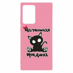 Чехол из раздела Для малышей Вредина для Samsung Note 20 Ultra - FATLINE Чехол из раздела Для малышей Вредина для Samsung Note 20 Ultra