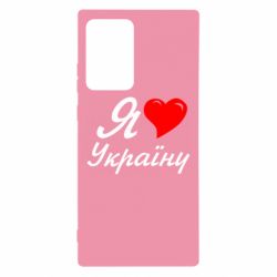 Samsung Note 20 Ultra