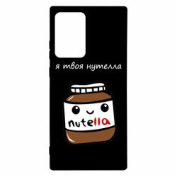 Samsung Note 20 Ultra