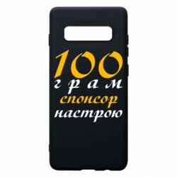 Samsung S10+