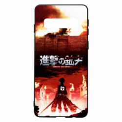 Samsung S10