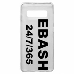 Чехол из раздела Авторские принты Ebash 24/7 для Samsung S10+ - FATLINE Чехол из раздела Авторские принты Ebash 24/7 для Samsung S10+
