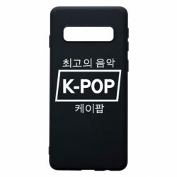 Samsung S10