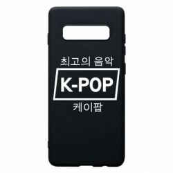 Samsung S10+