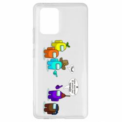 Samsung S10 Lite