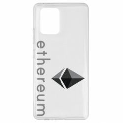 Samsung S10 Lite