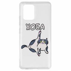 Чехол из раздела Социальные сети Хоба для Samsung S10 Lite - FATLINE Чехол из раздела Социальные сети Хоба для Samsung S10 Lite