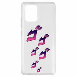 Samsung S10 Lite
