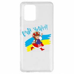 Samsung S10 Lite