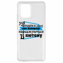 Samsung S10 Lite