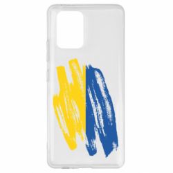 Samsung S10 Lite