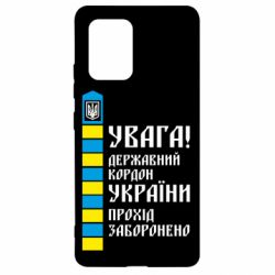 Samsung S10 Lite