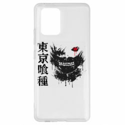 Samsung S10 Lite