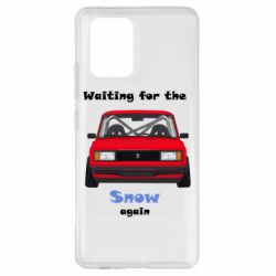 Samsung S10 Lite