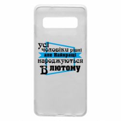 Samsung S10