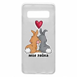 Чехол из раздела Авторские принты Моя зайка для Samsung S10 - FATLINE Чехол из раздела Авторские принты Моя зайка для Samsung S10