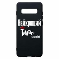 Samsung S10+