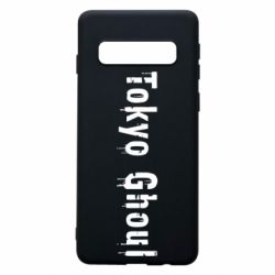 Samsung S10