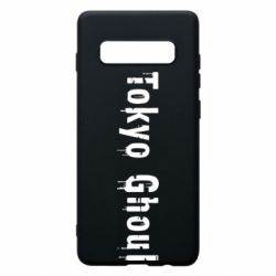 Samsung S10+