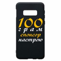 Samsung S10e