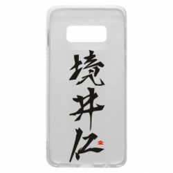 Samsung S10e