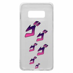 Samsung S10e