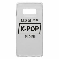 Samsung S10e