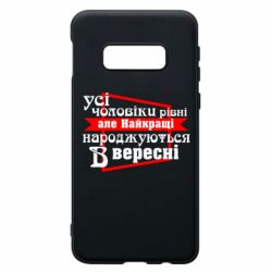 Samsung S10e