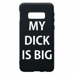 Samsung S10e