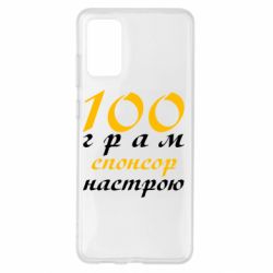 Samsung S20+
