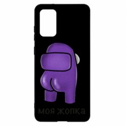 Samsung S20+