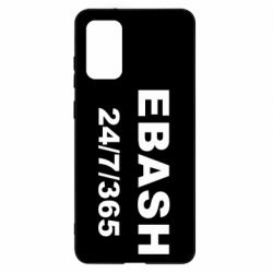 Чехол из раздела Авторские принты Ebash 24/7 для Samsung S20+