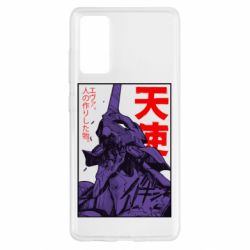 Чехол из раздела Евангелион Евангелион 01 для Samsung S20 FE