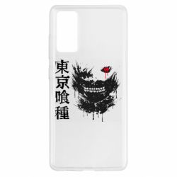 Samsung S20 FE