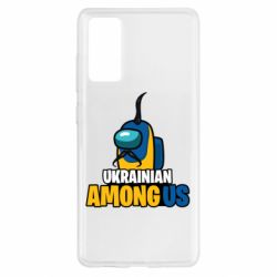 Samsung S20 FE