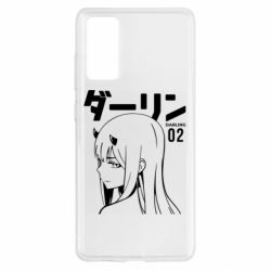 Чехол из раздела Darling in the Franxx Zero Two Girl для Samsung S20 FE - FATLINE Чехол из раздела Darling in the Franxx Zero Two Girl для Samsung S20 FE