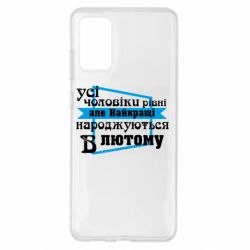 Samsung S20 +