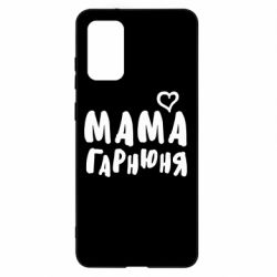Samsung S20+
