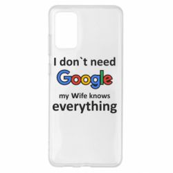 Samsung S20 +