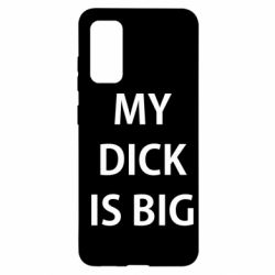 Samsung S20