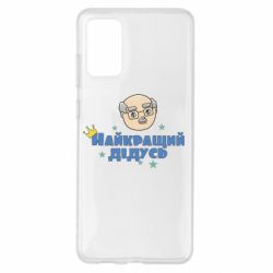 Samsung S20+