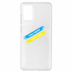 Samsung S20 +