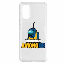 Samsung S20
