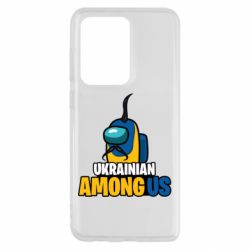 Samsung S20 Ultra