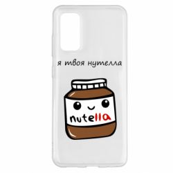 Samsung S20