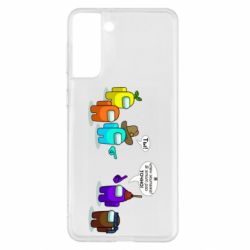 Samsung S21+