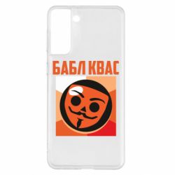 Samsung S21+