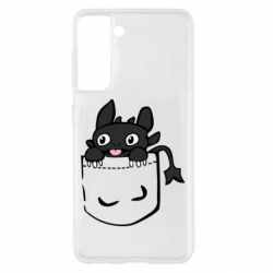 Samsung S21