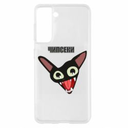Samsung S21